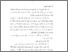 [thumbnail of BAB I.pdf]