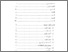 [thumbnail of DAFTAR ISI.pdf]