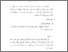 [thumbnail of BAB II.pdf]