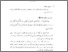 [thumbnail of BAB IV.pdf]