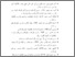 [thumbnail of DAFTAR PUSTAKA.pdf]