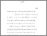 [thumbnail of bab 5.pdf]
