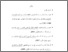 [thumbnail of daftar pustaka.pdf]