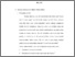 [thumbnail of Bab 2.pdf]
