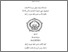 [thumbnail of COVER.pdf]