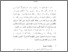 [thumbnail of BAB I.pdf]