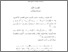 [thumbnail of BAB II.pdf]