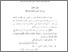 [thumbnail of BAB IV.pdf]
