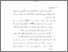 [thumbnail of BAB V.pdf]