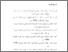 [thumbnail of DAFTAR PUSTAKA.pdf]