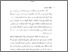 [thumbnail of BAB I.pdf]