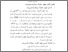 [thumbnail of BAB III.pdf]