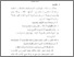 [thumbnail of BAB IV.pdf]