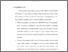 [thumbnail of bab 4.pdf]