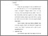 [thumbnail of Bab 2.pdf]