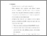 [thumbnail of Bab 5.pdf]