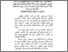 [thumbnail of ABSTRAK.pdf]