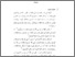 [thumbnail of BAB I.pdf]