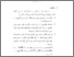 [thumbnail of BAB IV.pdf]