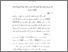 [thumbnail of BAB III.pdf]