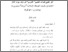 [thumbnail of BAB I.pdf]