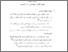 [thumbnail of BAB II.pdf]