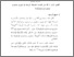 [thumbnail of BAB III.pdf]