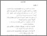 [thumbnail of BAB IV.pdf]