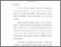 [thumbnail of Bab 1.pdf]
