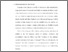[thumbnail of BAB I.pdf]