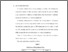 [thumbnail of BAB IV.pdf]