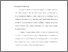 [thumbnail of BAB I.pdf]