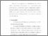 [thumbnail of BAB II.pdf]