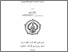 [thumbnail of COVER.pdf]