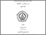 [thumbnail of COVER.pdf]