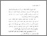 [thumbnail of BAB I.pdf]