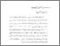 [thumbnail of BAB II.pdf]