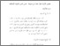 [thumbnail of BAB III.pdf]