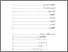 [thumbnail of DAFTAR ISI.pdf]