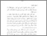 [thumbnail of BAB I.pdf]