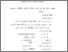 [thumbnail of BAB III.pdf]