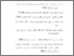 [thumbnail of DAFTAR PUSTAKA.pdf]