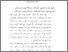 [thumbnail of bab 3 - 4.pdf]
