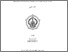[thumbnail of COVER.pdf]
