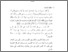 [thumbnail of BAB I.pdf]