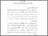 [thumbnail of BAB II.pdf]