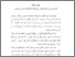 [thumbnail of BAB III.pdf]