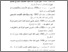 [thumbnail of DAFTAR PUSTAKA.pdf]