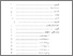 [thumbnail of DAFTAR ISI.pdf]