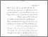 [thumbnail of BAB I.pdf]